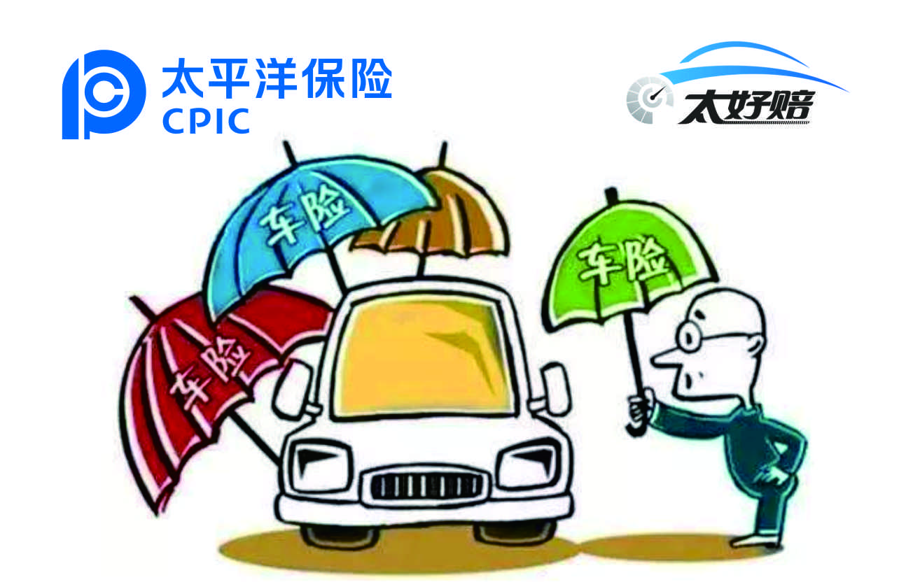 车险理赔全攻略：爱车磕碰别慌张！手把手教你报案到赔付。
