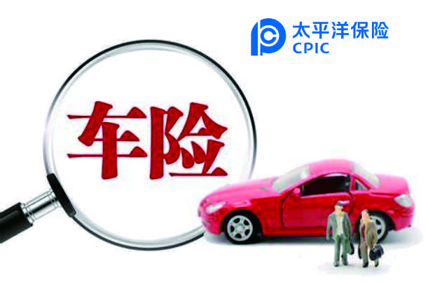车险理赔不要慌，以下两种情况教你如何处理。