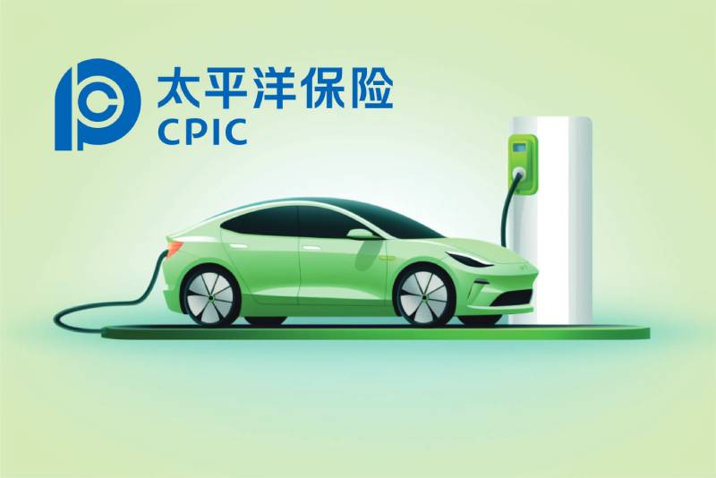 2026年新能源汽车投保策略