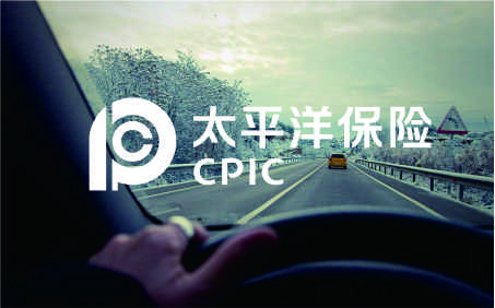 车开到哪里,太平洋汽车保险的服务就在哪里,理赔不在难