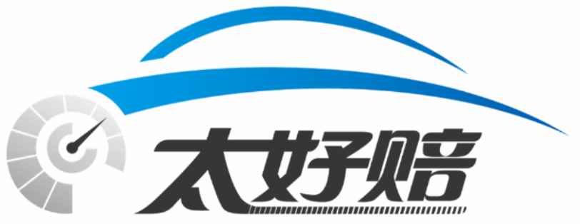 车开到哪里,太平洋汽车保险的服务就在哪里,理赔不在难